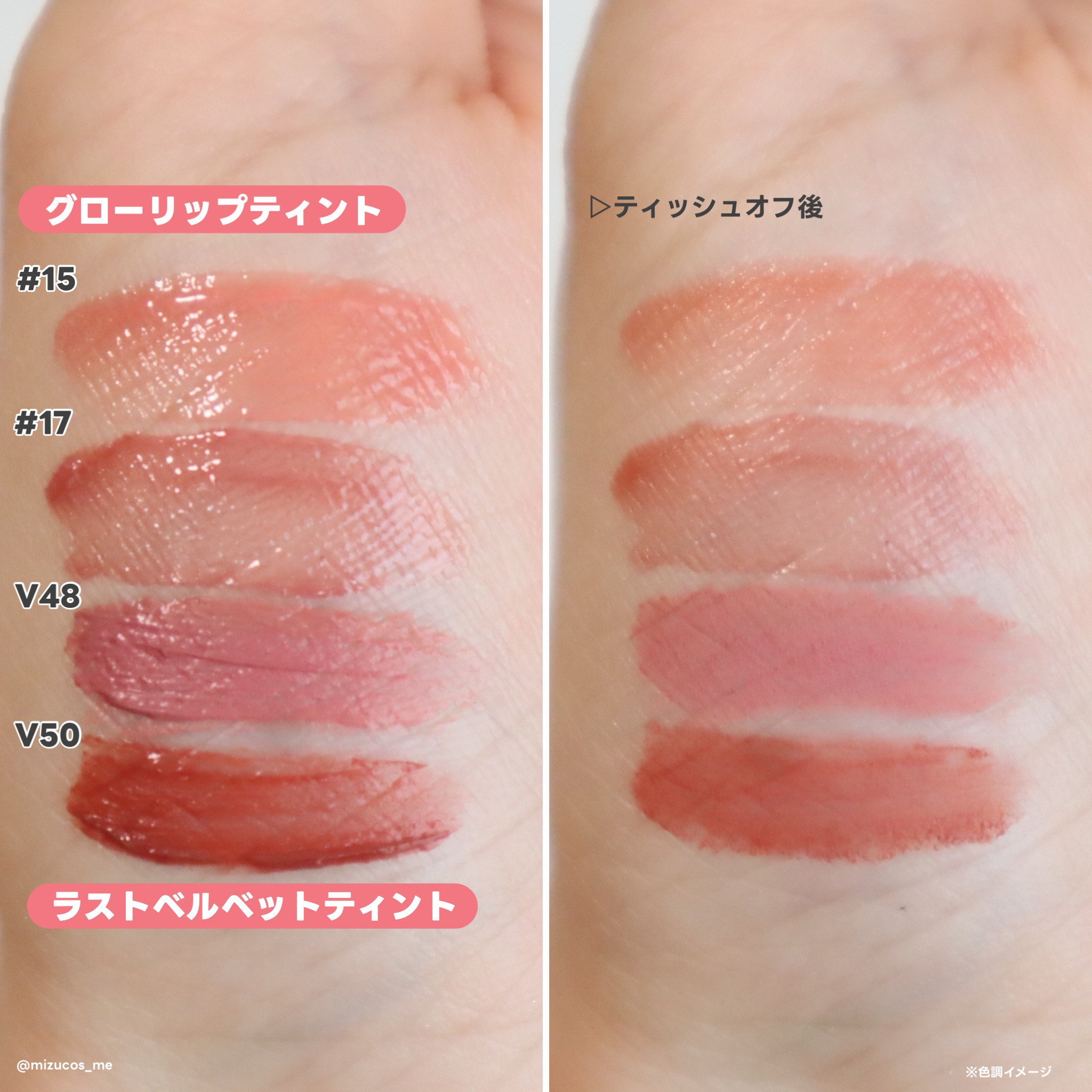 ラストベルベットティント/BBIA/リップティントを使ったクチコミ（3枚目）