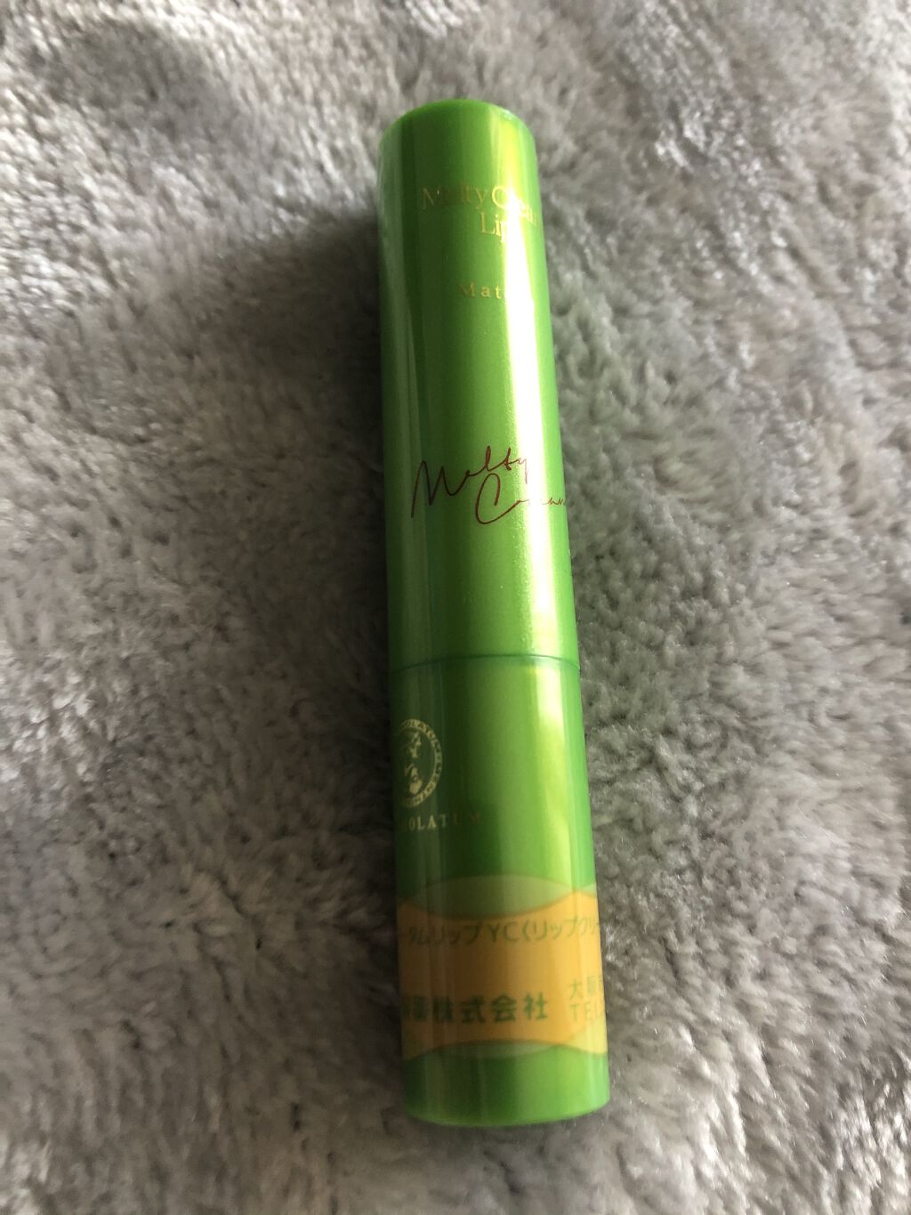 メルティクリームリップ/メンソレータム/リップクリームを使ったクチコミ（3枚目）