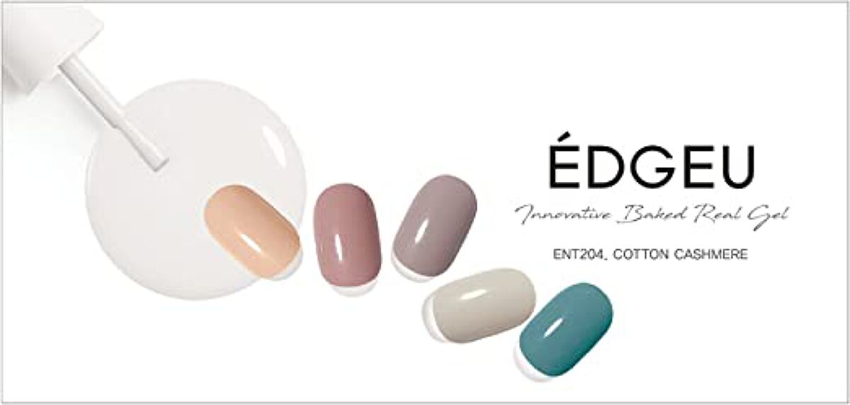 貼って固めるジェルネイル(Nail) EDGEU