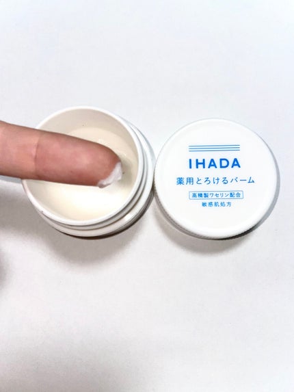 イハダ 薬用クリアバーム/IHADA/フェイスバームを使ったクチコミ(2枚目)