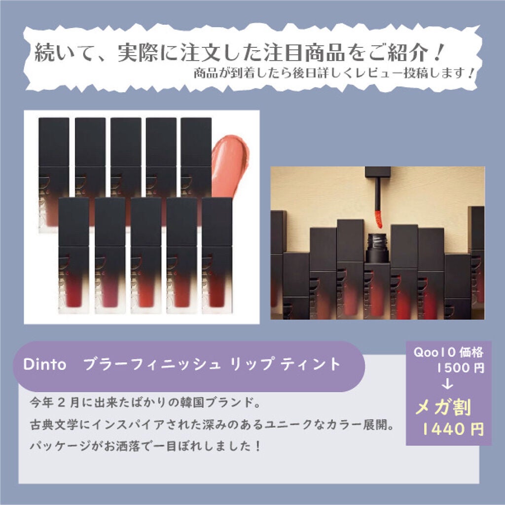 プロ アイ パレット/CLIO/アイシャドウパレットを使ったクチコミ(6枚目)