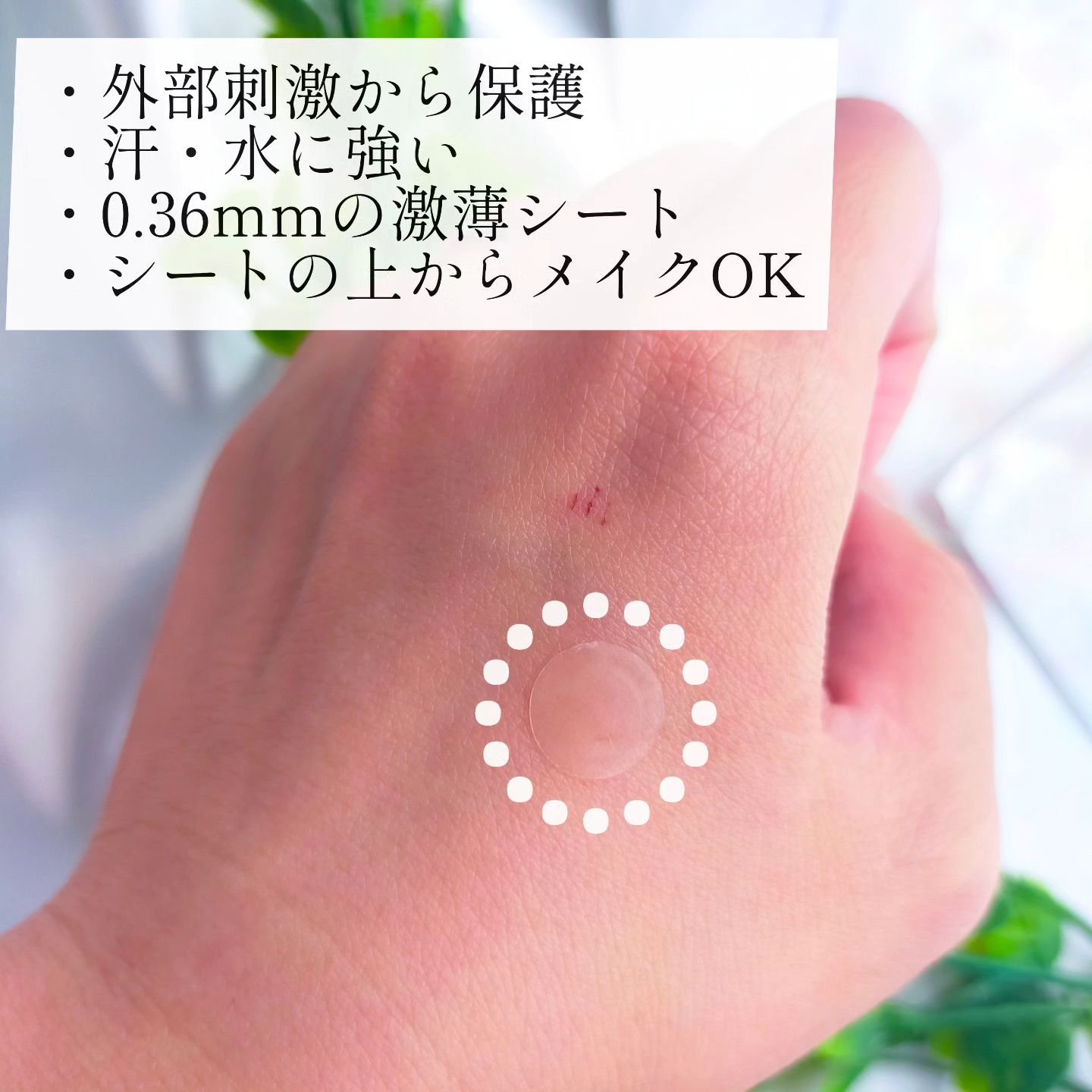 ビューティー スポットパッチ/イージーダムビューティー/にきびパッチを使ったクチコミ（3枚目）