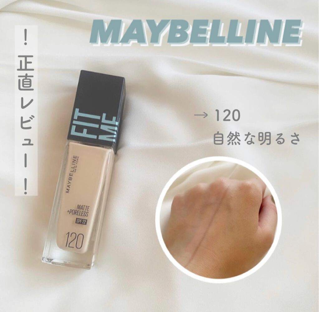 【  MAYBELLINE ｜ フィットミー リキッドファンデーション Ｒ  】

カラー：１２０ 自然な肌色



〈  使用感  〉

毛穴や薄めのニキビ跡は隠してくれる印象

かなりトロッとして重めの質感 

あまり塗りすぎると
本当