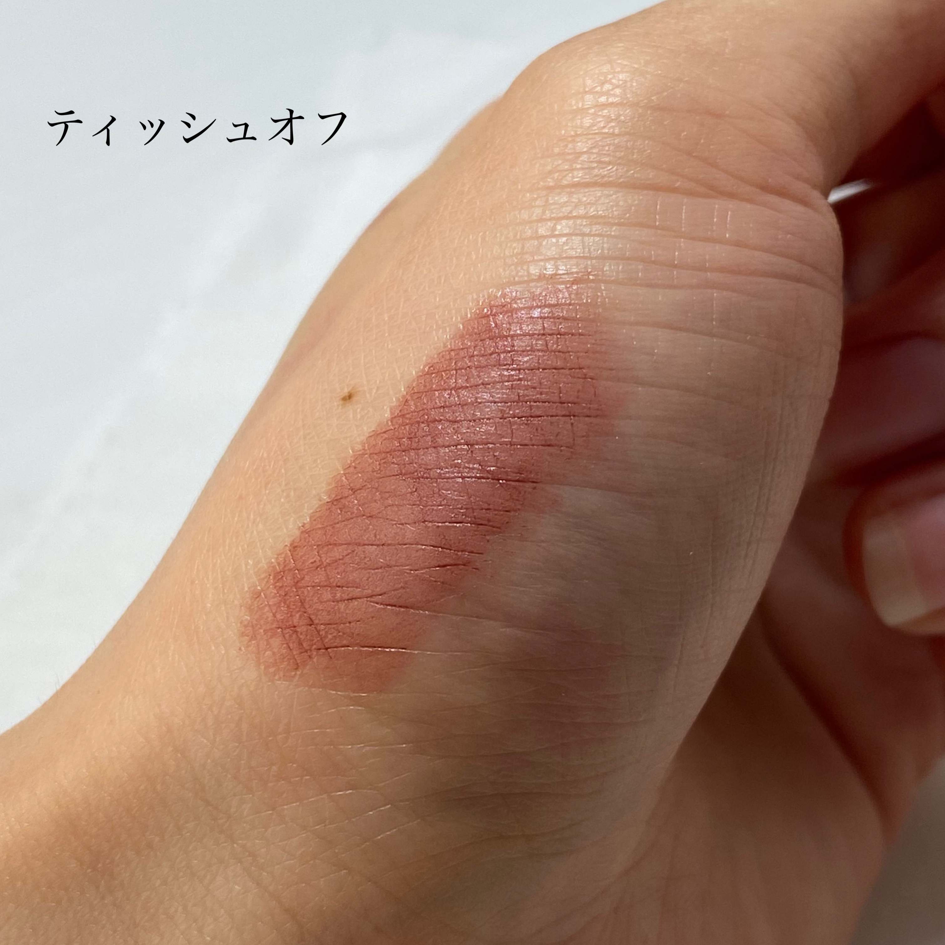 ソフトマットルージュ 06 レッドブラウン/キスミー フェルム/口紅を使ったクチコミ（3枚目）