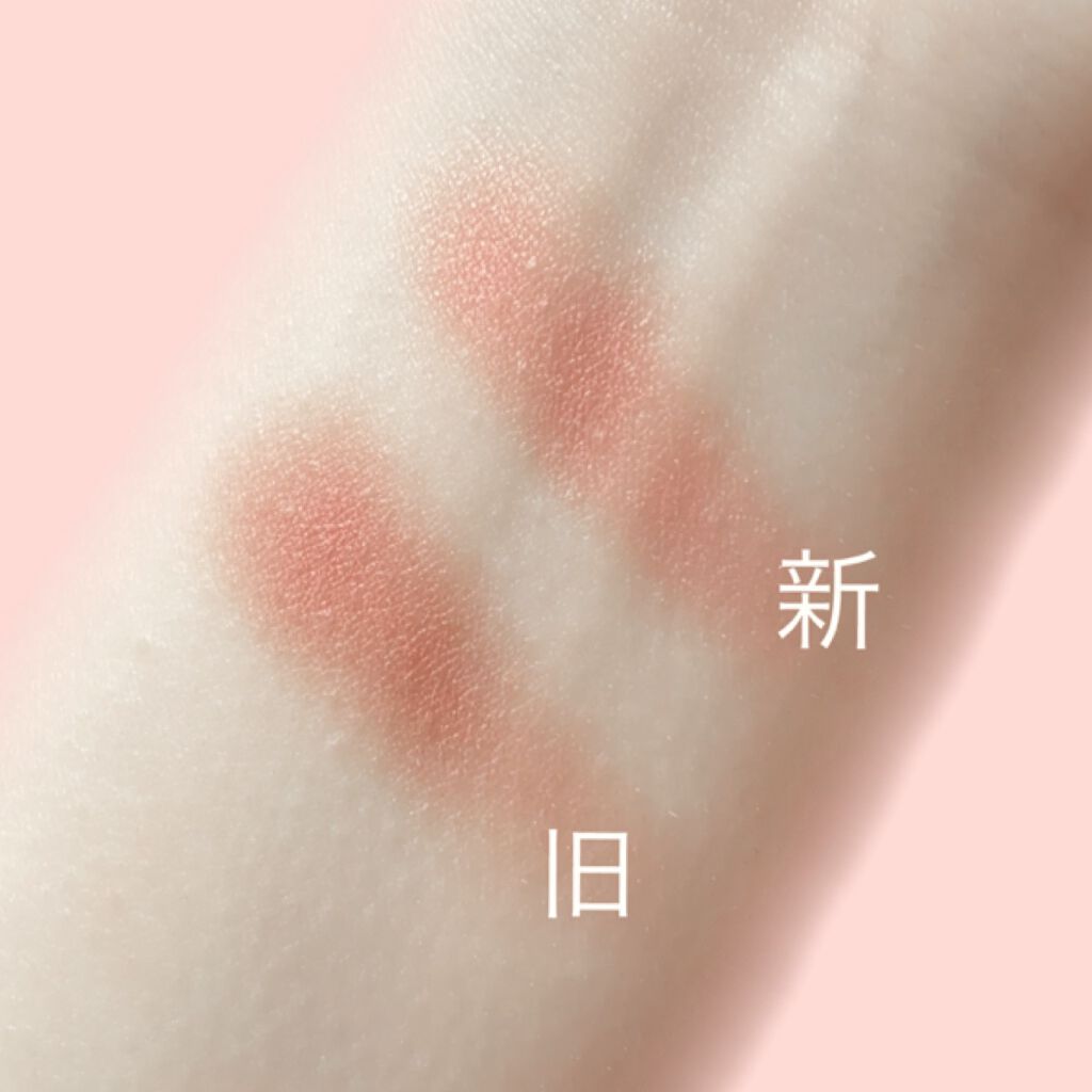 リシェ フォギーオン チークス/Visée/パウダーチークを使ったクチコミ（3枚目）