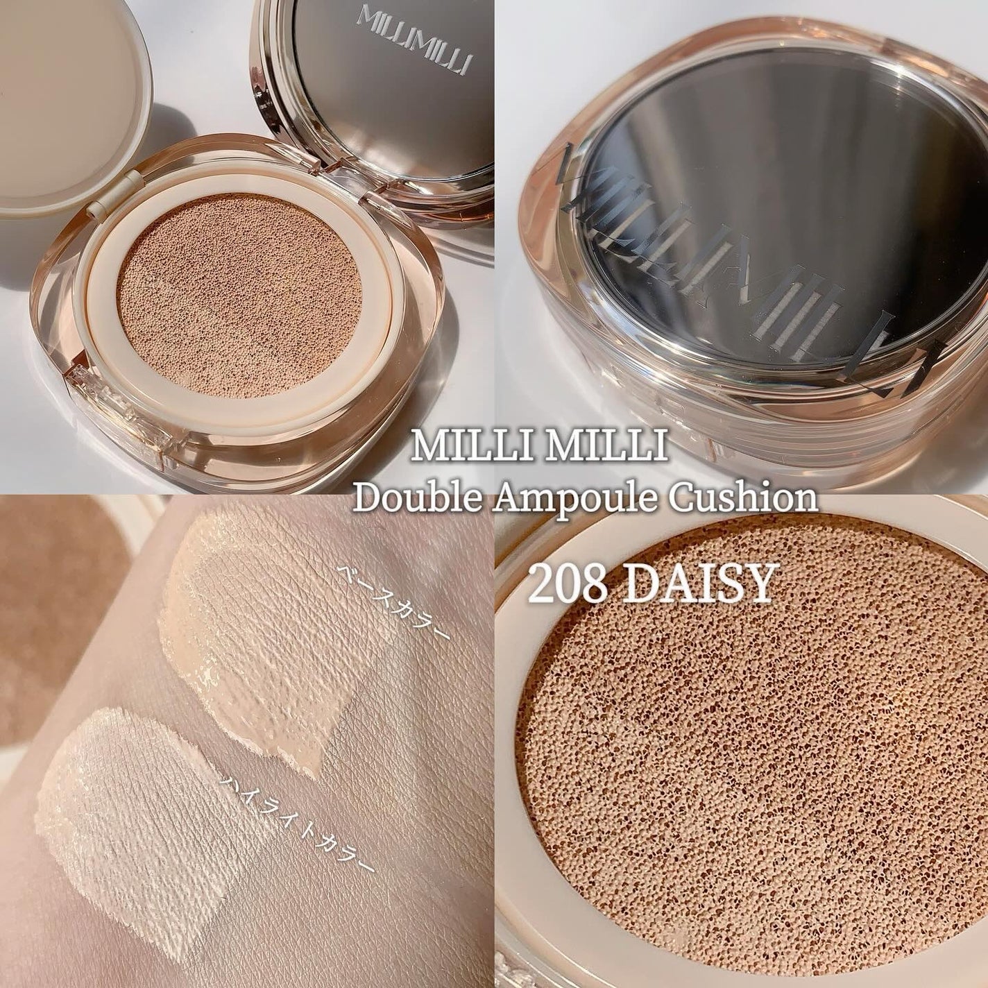ツートンクッション/MILLIMILLI/クッションファンデーションを使ったクチコミ(4枚目)