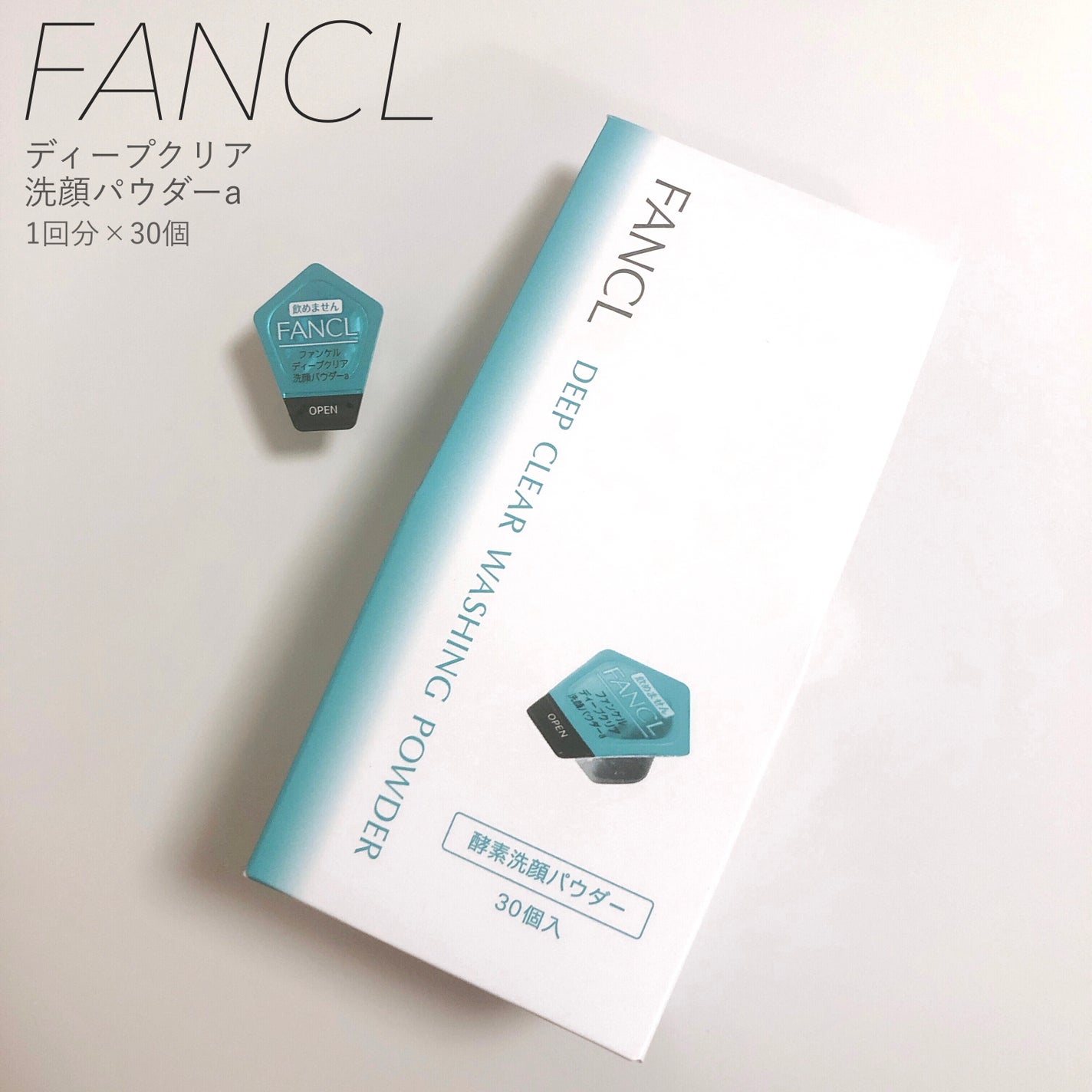 ディープクリア洗顔パウダー/ファンケル/洗顔パウダーを使ったクチコミ(1枚目)