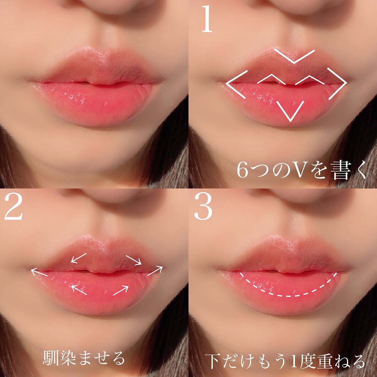 ジューシーラスティングティント/rom&nd/リップティントを使ったクチコミ(3枚目)