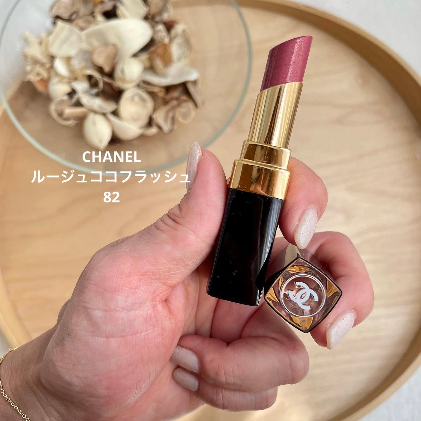 HIROMI アラフォーコスメ on LIPS 「【ブルベ夏さんコレ付けとけば何とかなる👍】青みと明るさ、くすみ..」(1枚目)