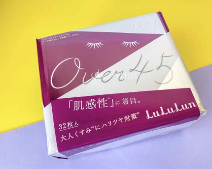 ルルルンOVER45 アイリスブルー(クリア)/ルルルン/シートマスク・パックを使ったクチコミ(1枚目)