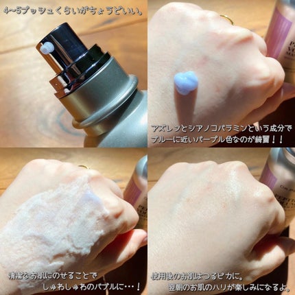 ペプチド ボリューム マスター エッセンス/DR.PEPTI/美容液を使ったクチコミ(3枚目)