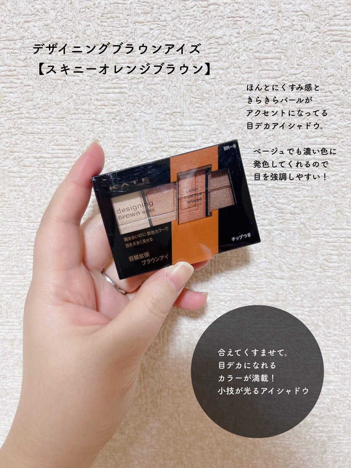 ケイト デザイニングアイブロウ3D/KATE/パウダーアイブロウを使ったクチコミ(4枚目)