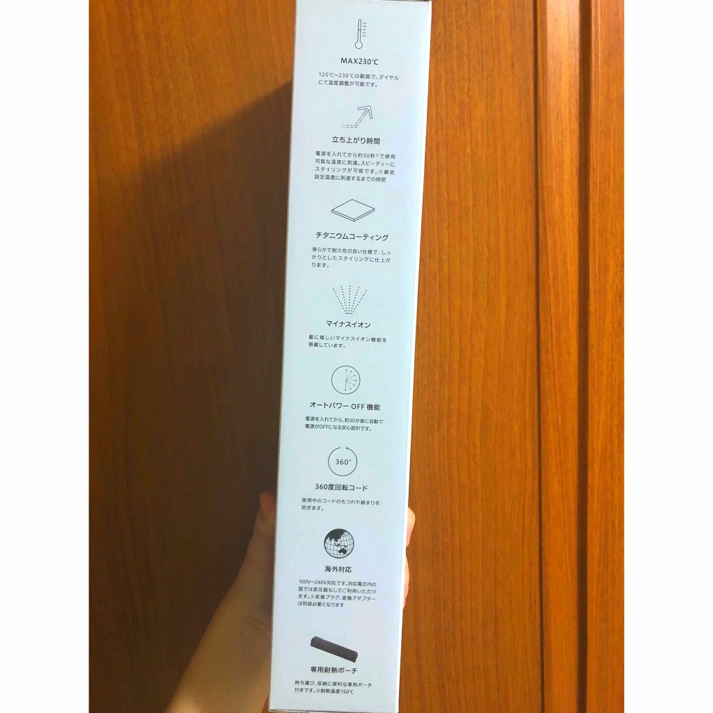 ストレートヘアアイロン/SALONIA/ストレートアイロンを使ったクチコミ(3枚目)