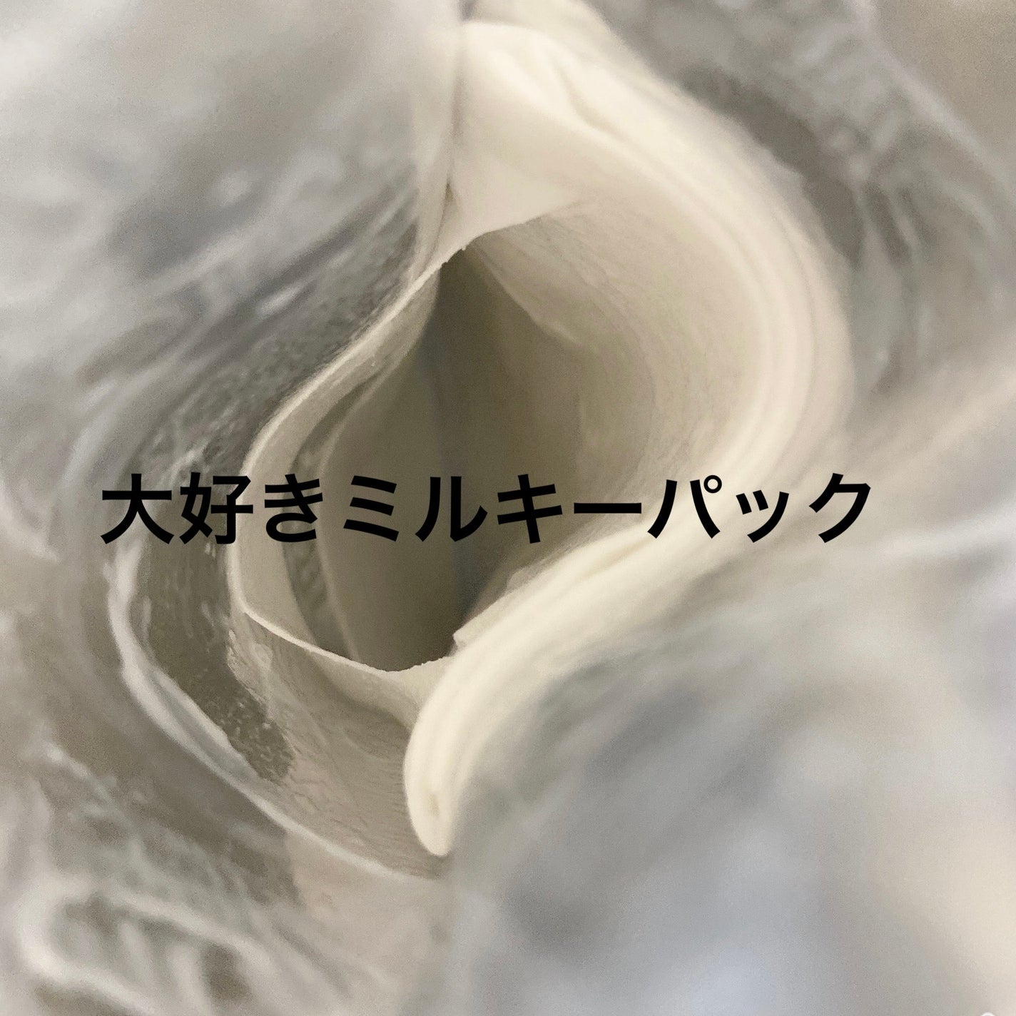 ナチュラル ブライトニング ベルベットマスク/Dr.Althea/シートマスク・パックを使ったクチコミ(1枚目)