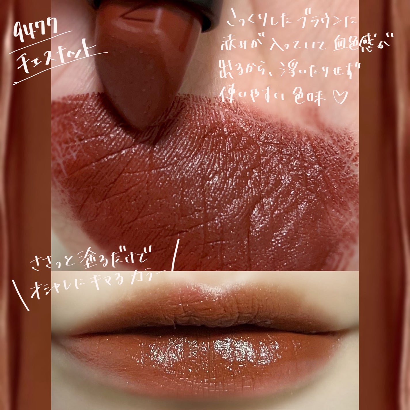 オーデイシャスリップスティック/NARS/口紅を使ったクチコミ(2枚目)