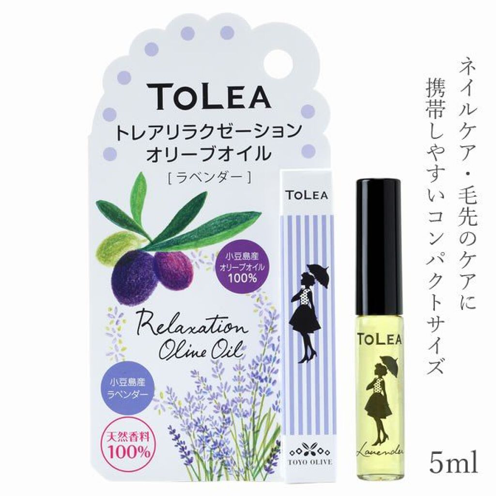 東洋オリーブ トレアリラクゼーションオリーブオイル