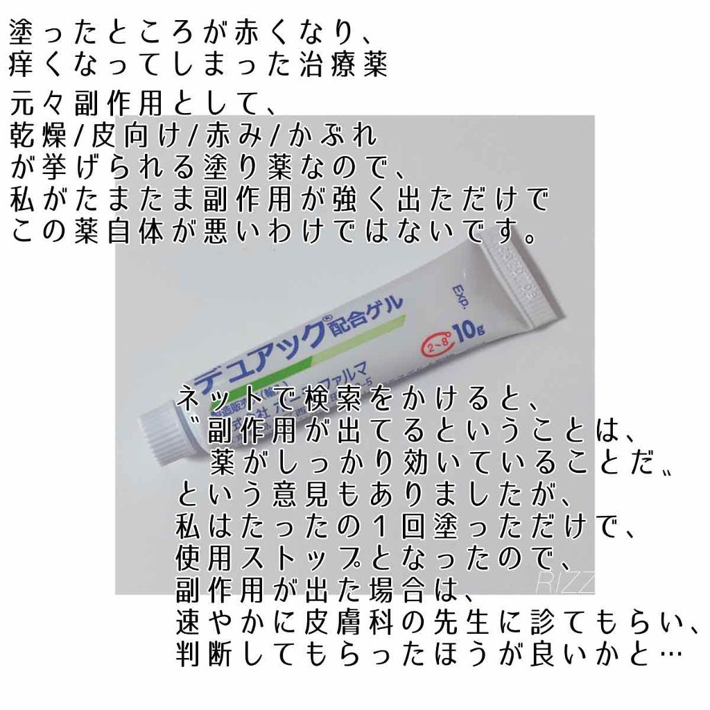 RIZZðšð¥ on LIPS ãðžRIZZã®èèãæ²»çæ¥èšVol.1ðžâ ïžïŒæç®èèãç»åé²èЧ..ãïŒ3æç®ïŒ