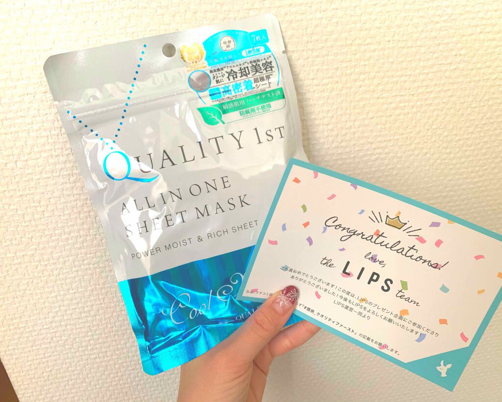 オールインワンシートマスク グランクールモイスト 携帯用/クオリティファースト/シートマスク・パックを使ったクチコミ(1枚目)