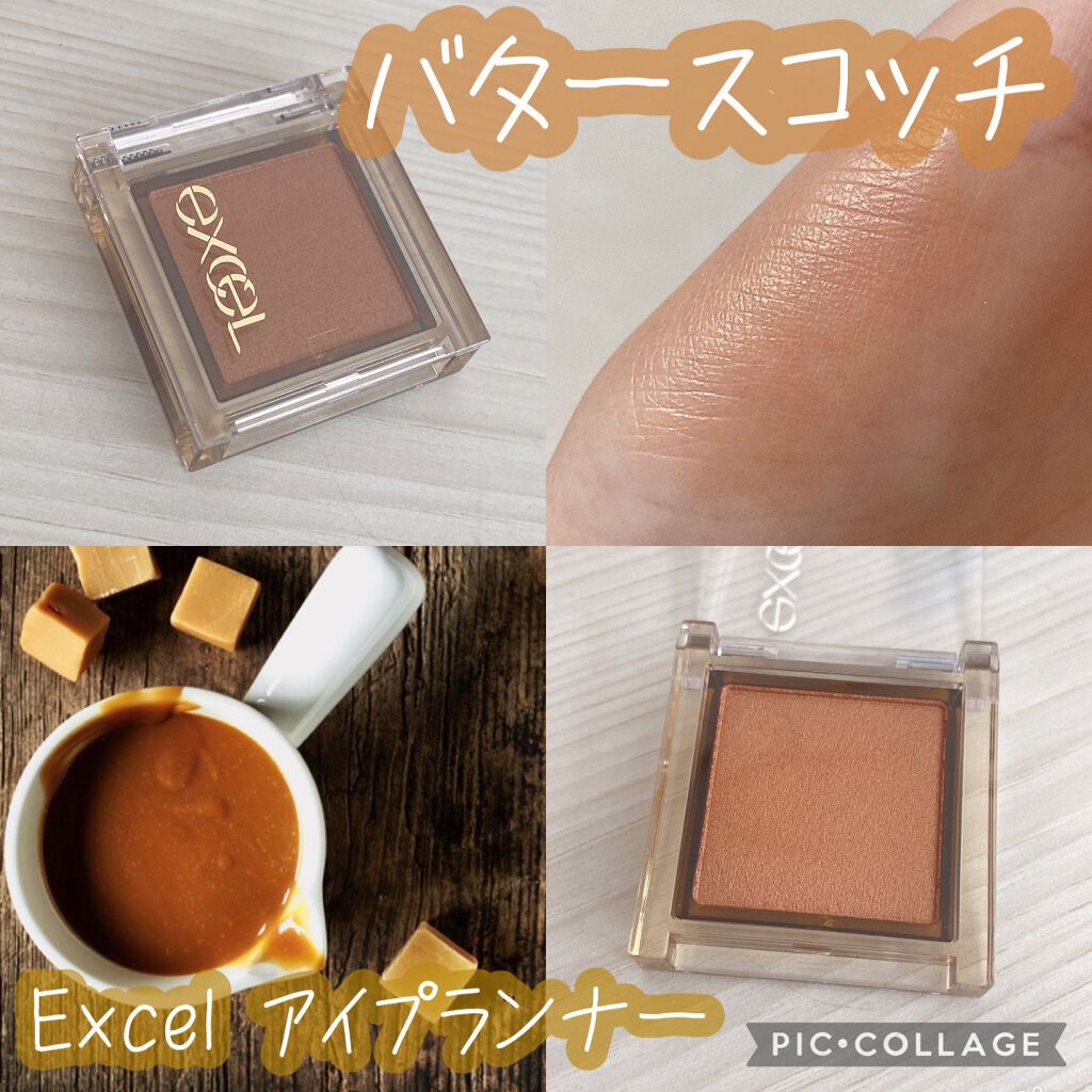 アイプランナー/excel/単色アイシャドウを使ったクチコミ(1枚目)