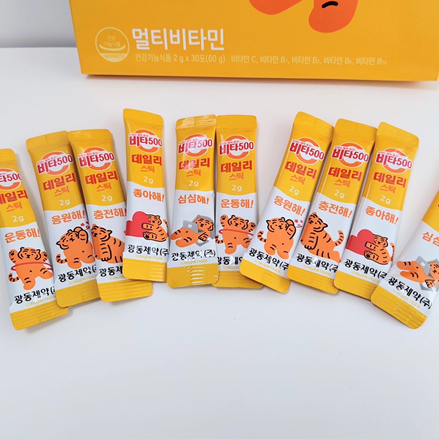 Kwangdong ビタ500デイリースティック/Kwangdong/美容サプリメントを使ったクチコミ（2枚目）