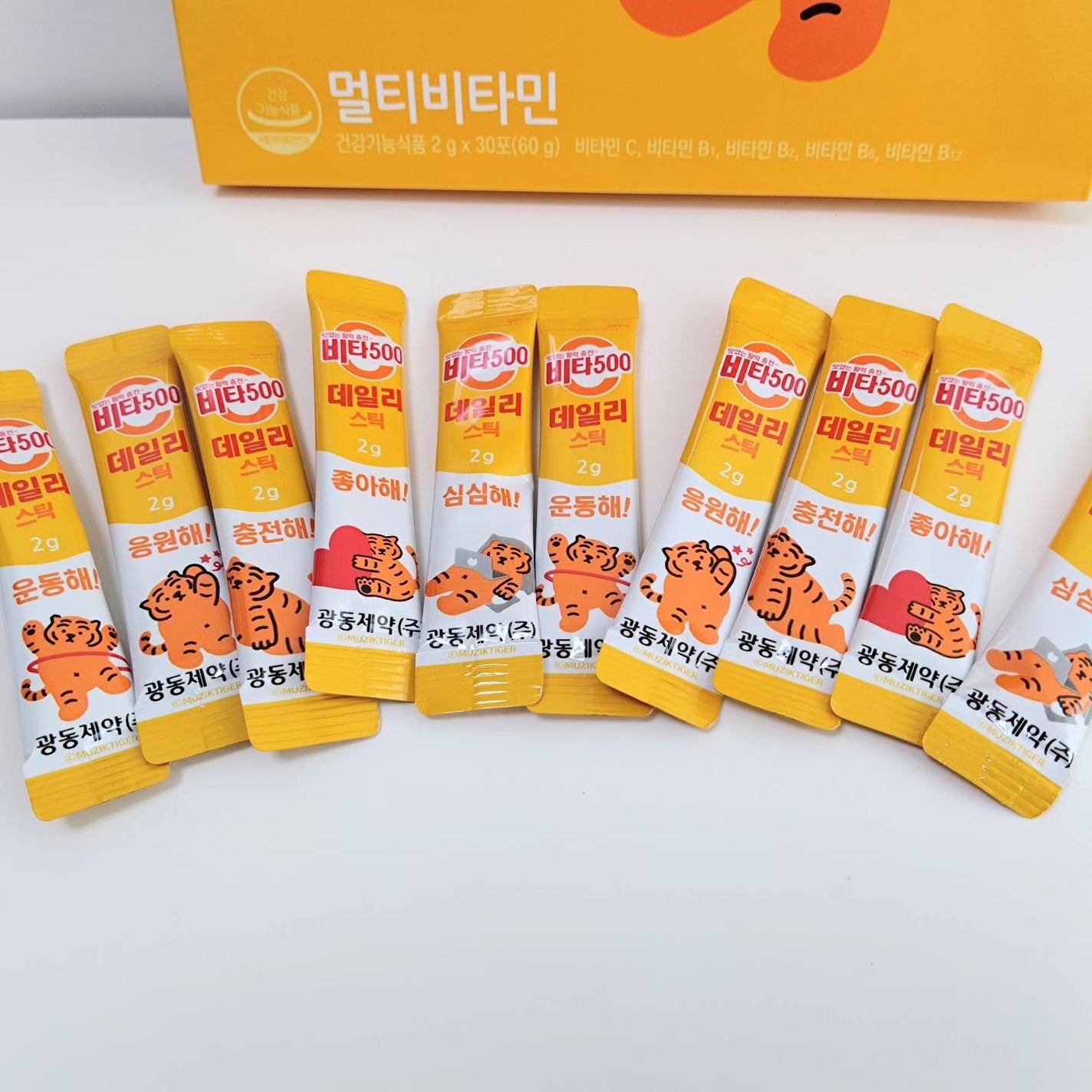 Kwangdong ビタ500デイリースティック/Kwangdong/美容サプリメントを使ったクチコミ(2枚目)