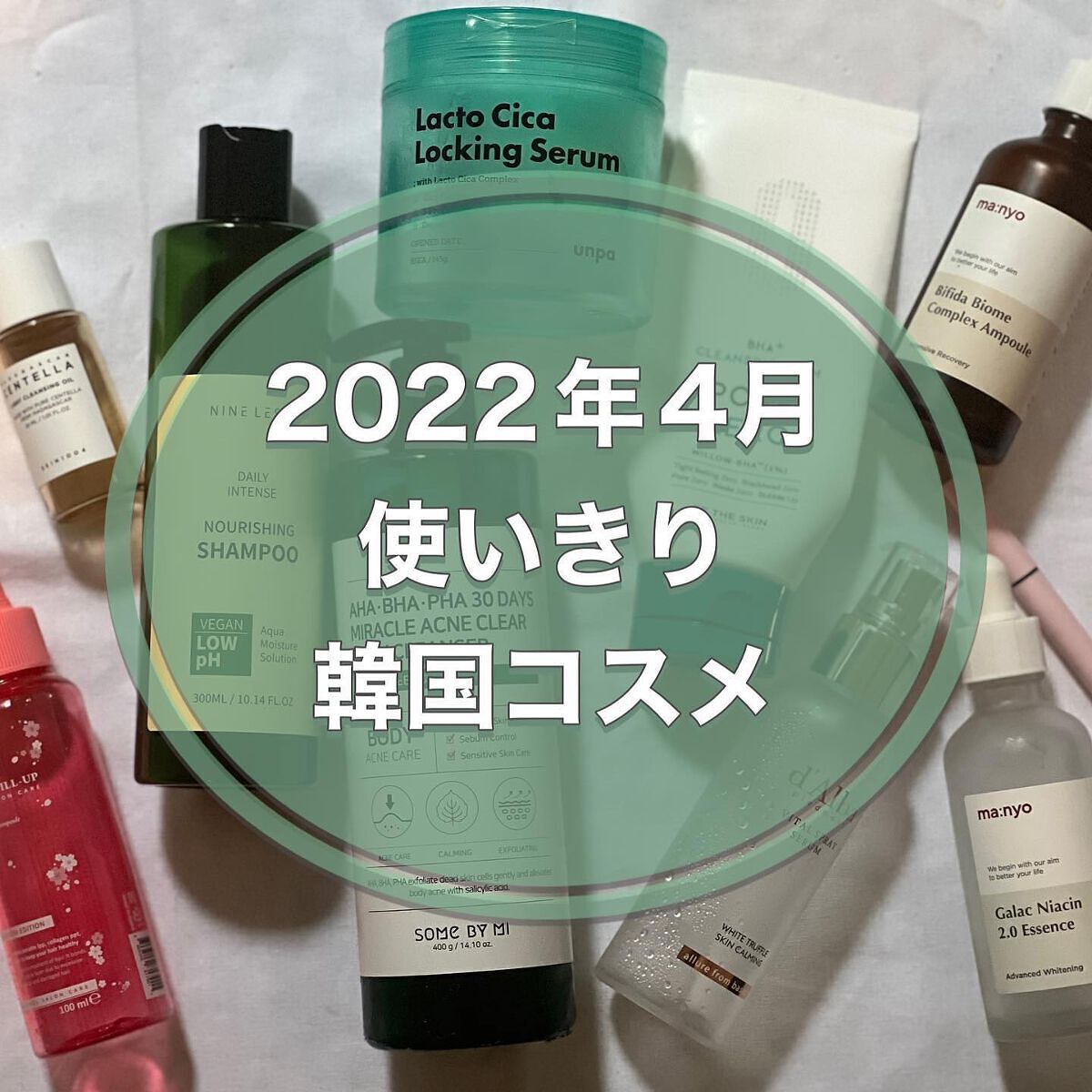 ナイントゥナインサバイバルペンライナー/lilybyred/リキッドアイライナーを使ったクチコミ(1枚目)