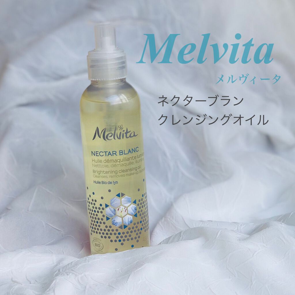 ネクターブラン クレンジングオイル /Melvita/オイルクレンジングを使ったクチコミ（2枚目）
