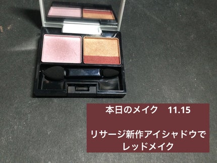 スキンフィットチーク BE1 モダンベージュ/リサージ/パウダーチークを使ったクチコミ(1枚目)