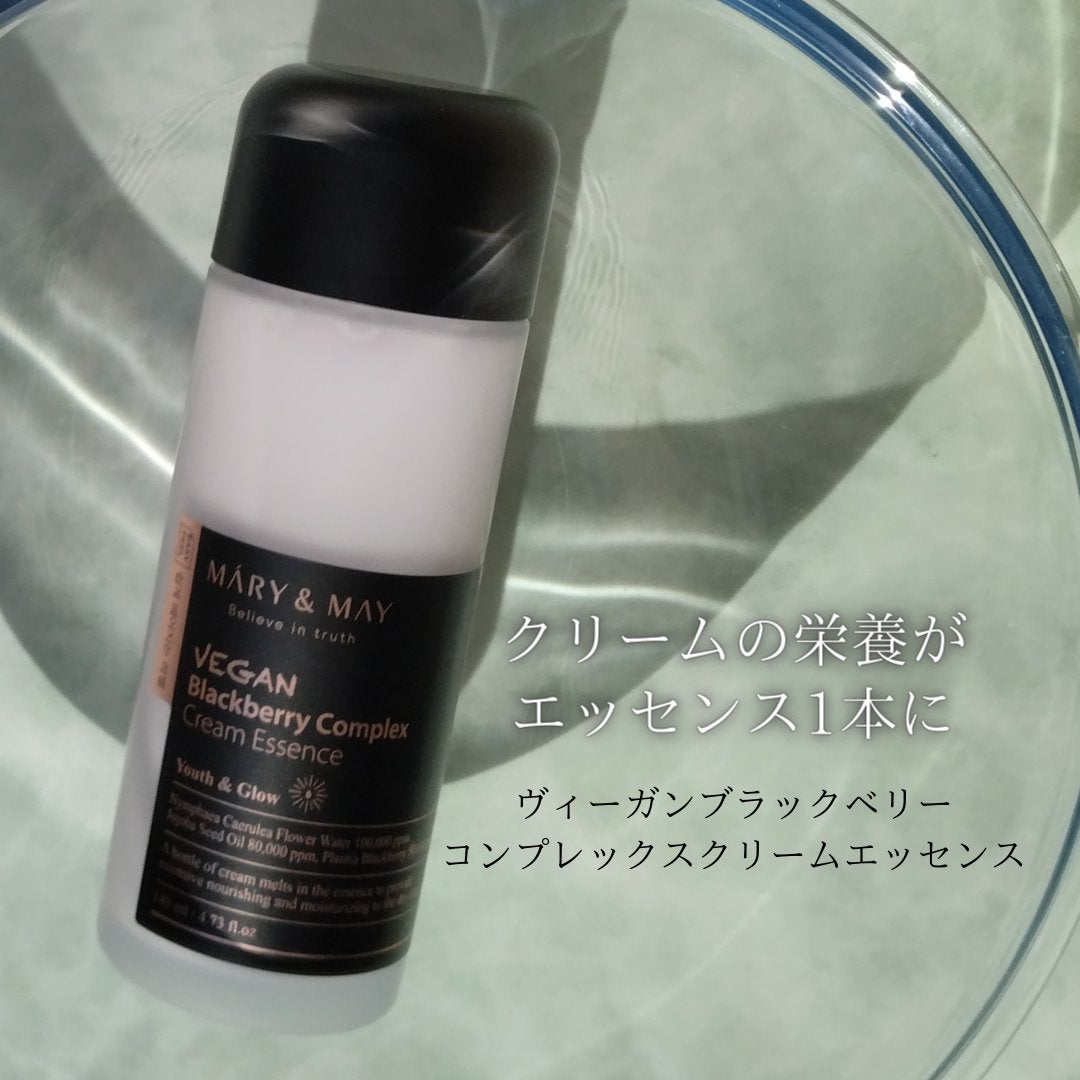 Idebenone+Blackberry complex serum/MARY&MAY/美容液を使ったクチコミ(2枚目)