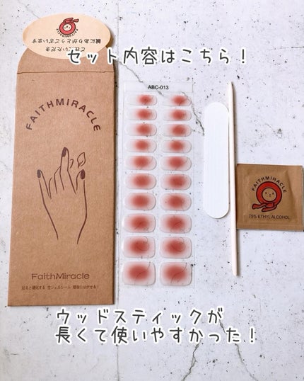 ちなつ★貼るだけネイル! on LIPS 「Amazonのレビューがよかったので、初めて使ってみました🩷貼..」(4枚目)