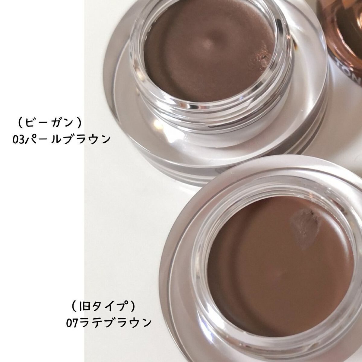 バックジェルアイライナー/TONYMOLY/ジェルアイライナーを使ったクチコミ（2枚目）