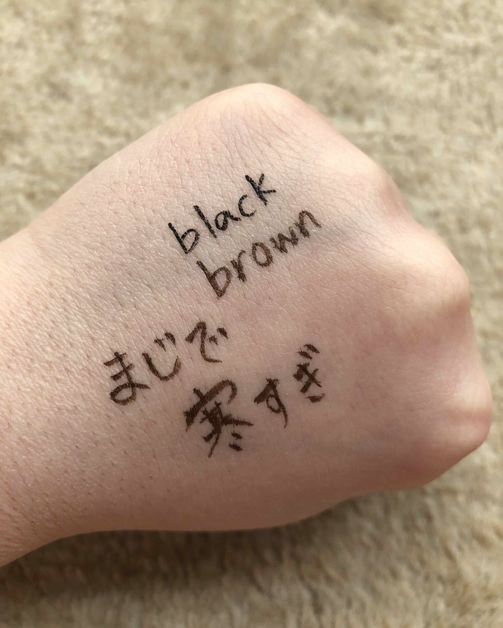 ラブ・ライナー リキッドアイライナーＲ３/ラブ・ライナー/リキッドアイライナーを使ったクチコミ（2枚目）