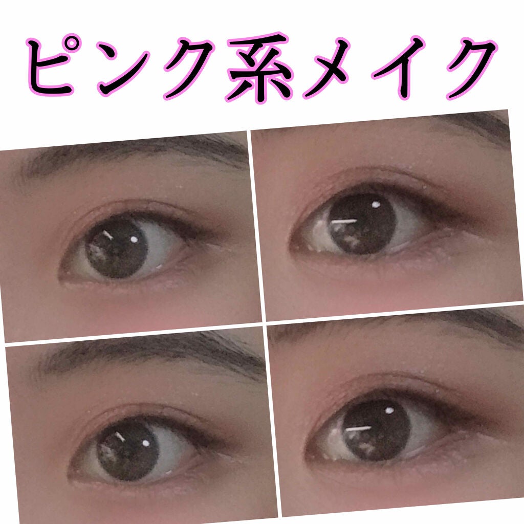 UR GLAM BLOOMING EYE COLOR PALETTE/U R GLAM/アイシャドウパレットを使ったクチコミ(1枚目)