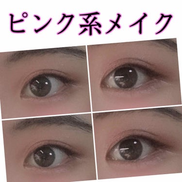 UR GLAM　BLOOMING EYE COLOR PALETTE/U R GLAM/アイシャドウパレットを使ったクチコミ（1枚目）