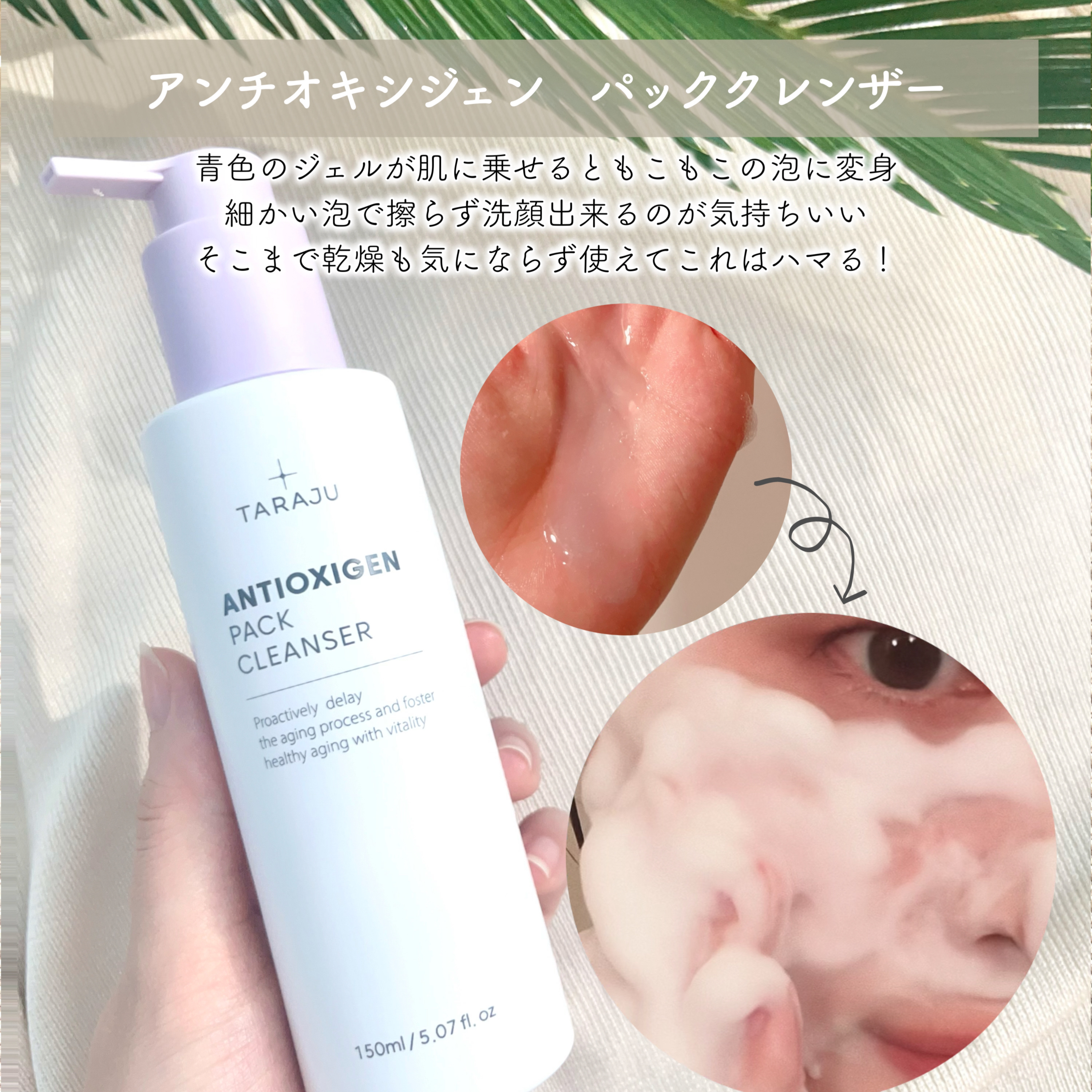 TONE-UP SUNCREAM/大熊製薬/化粧下地を使ったクチコミ（3枚目）