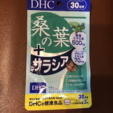 桑の葉+サラシア/DHC/健康サプリメントを使ったクチコミ（1枚目）