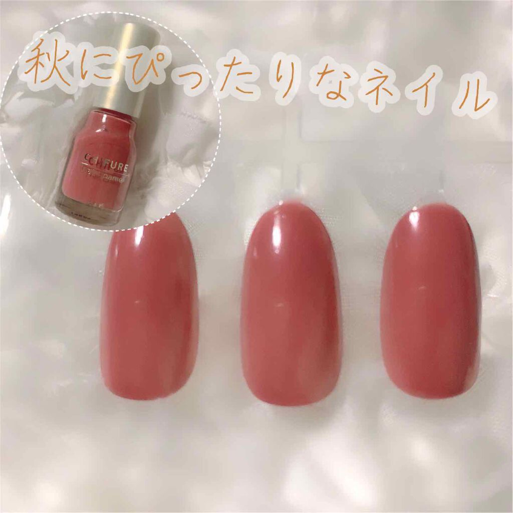 ネイル エナメル/ちふれ/マニキュアを使ったクチコミ（1枚目）
