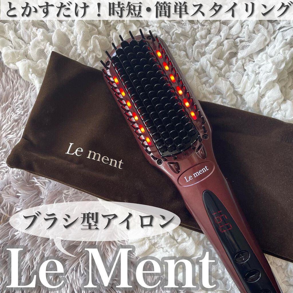 ストレートヒートブラシ Le Mentの口コミ 忙しい朝に寝癖ヘアをとかすだけで簡単 ナ By けい 美容マニア 混合肌 代後半 Lips