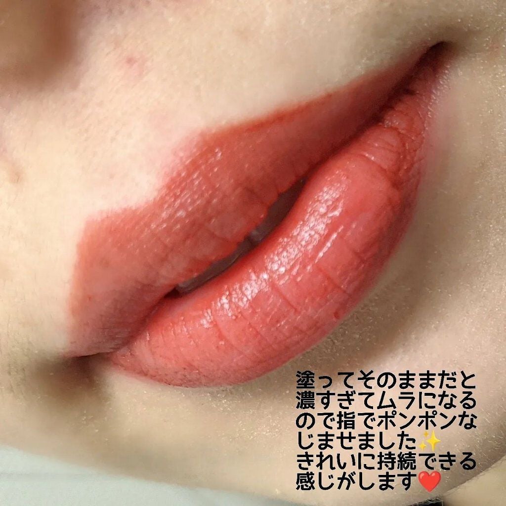 ゼロベルベットティント/rom&nd/リップティントを使ったクチコミ(4枚目)