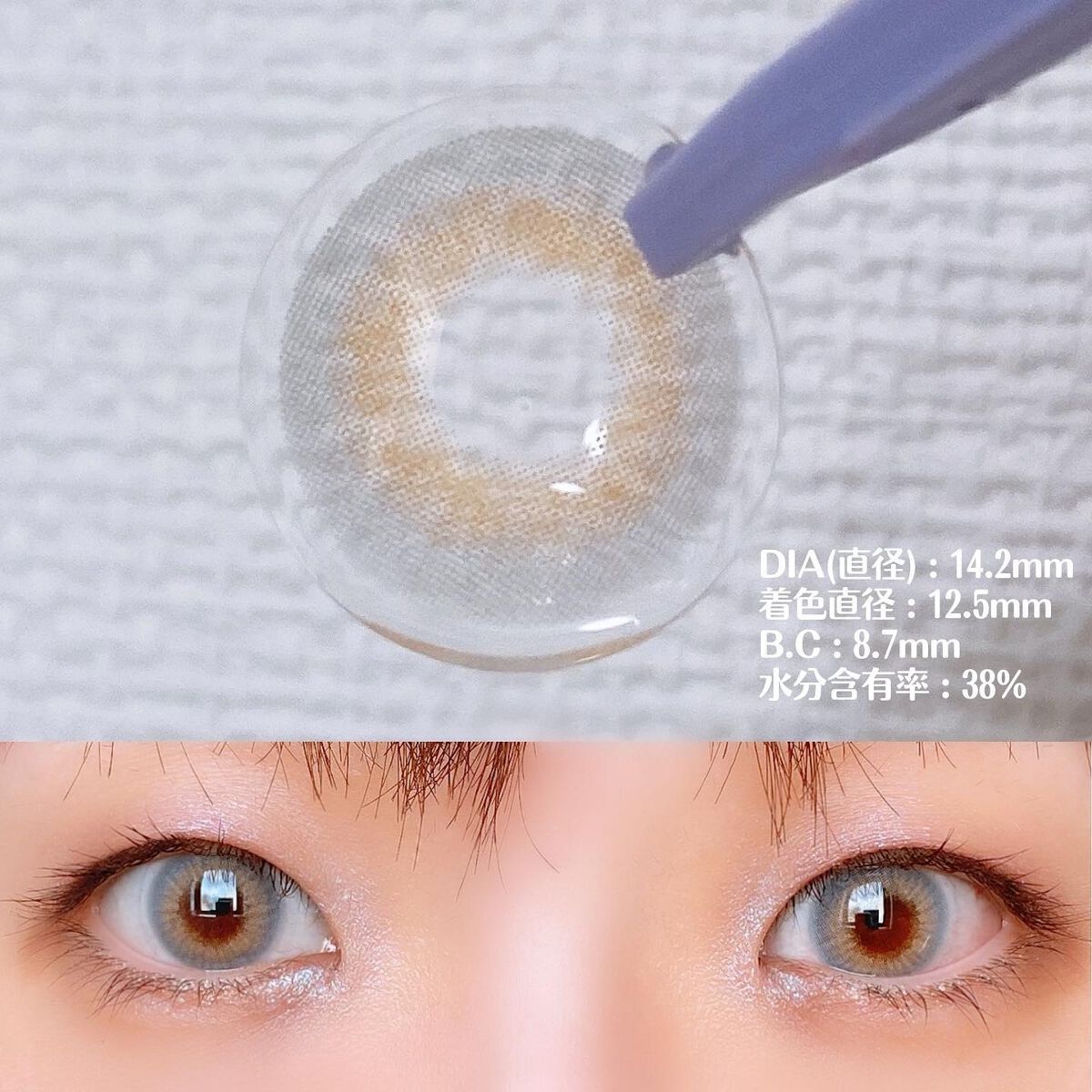 moon jenne/MooN/カラーコンタクトレンズを使ったクチコミ（2枚目）