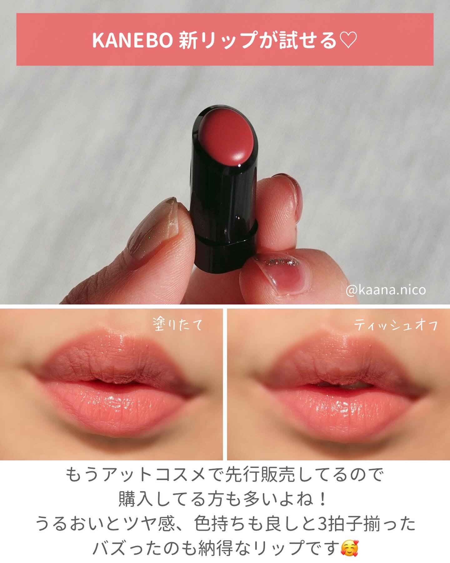 3本組　ルージュスターヴァイブラント　限定EX9 EX10 EX11 カネボウ ルージュスターヴァイブラント EX11 3本組 ルージュ