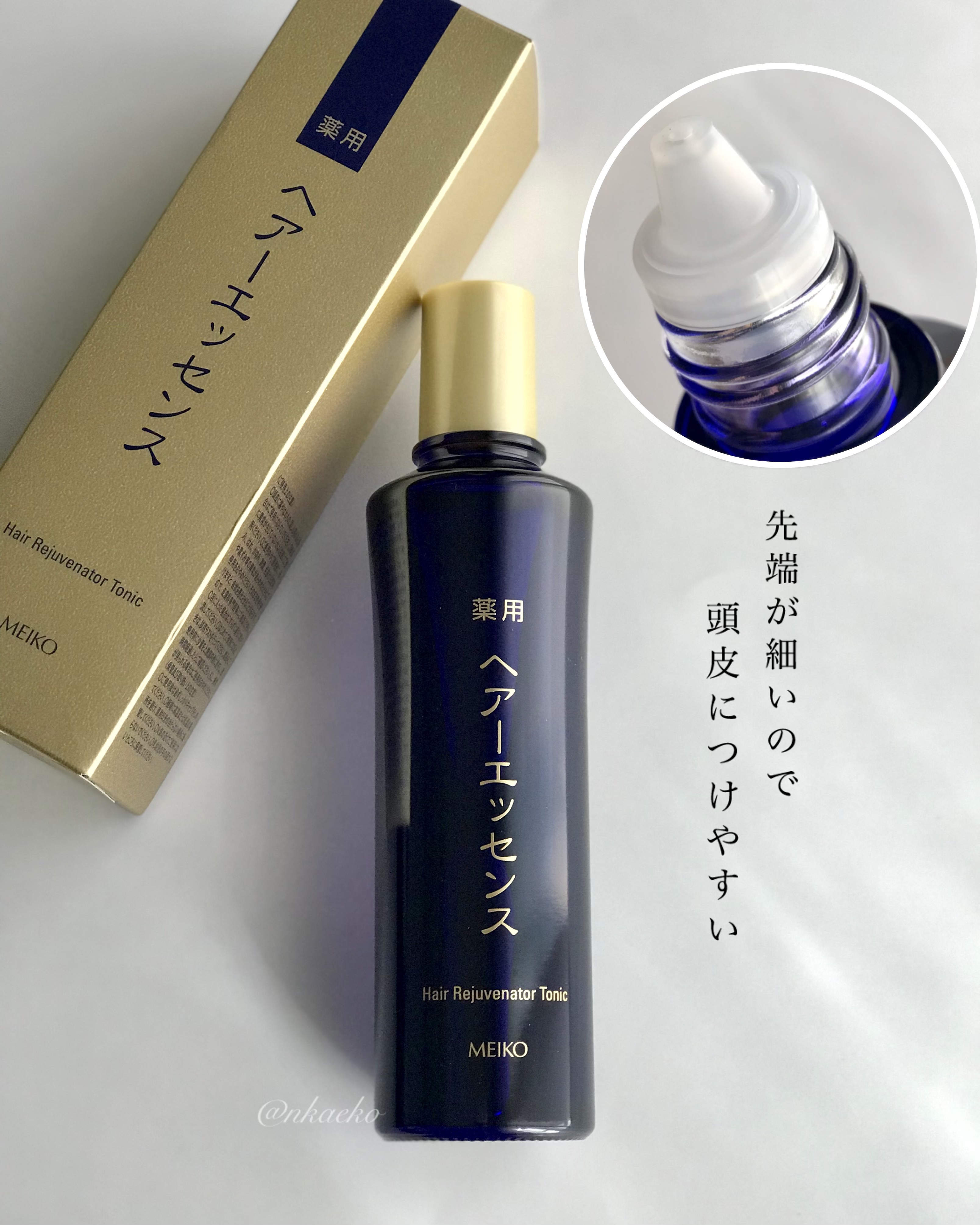 薬用ヘアーエッセンスW/メイコー化粧品/頭皮ローションを使ったクチコミ（2枚目）