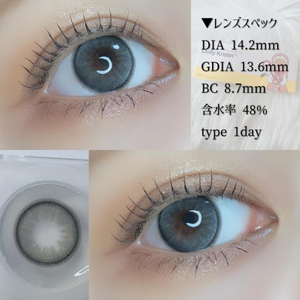 Dolly Kristin 1day/Hapa kristin/ワンデー(1DAY)カラコンを使ったクチコミ(6枚目)