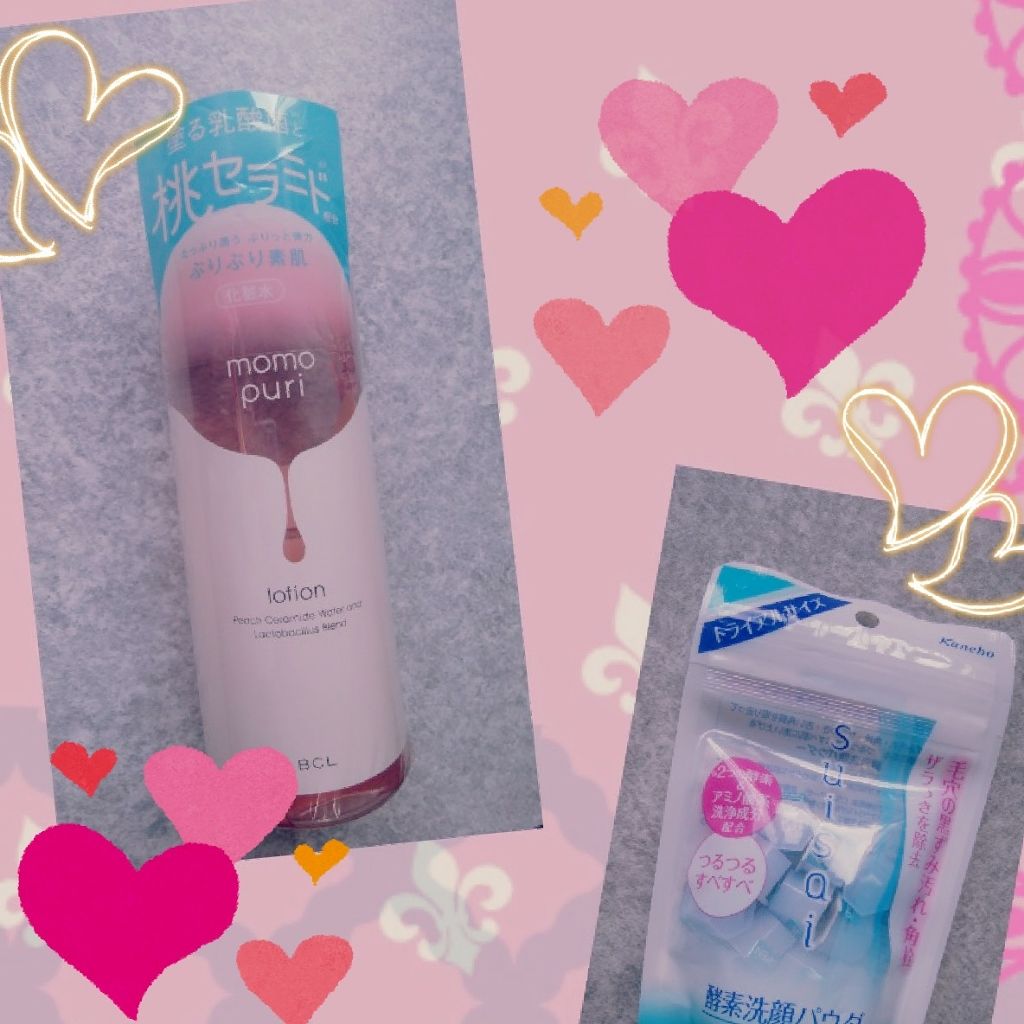 スイサイ ビューティクリア パウダーウォッシュ/suisai/洗顔パウダーを使ったクチコミ（1枚目）