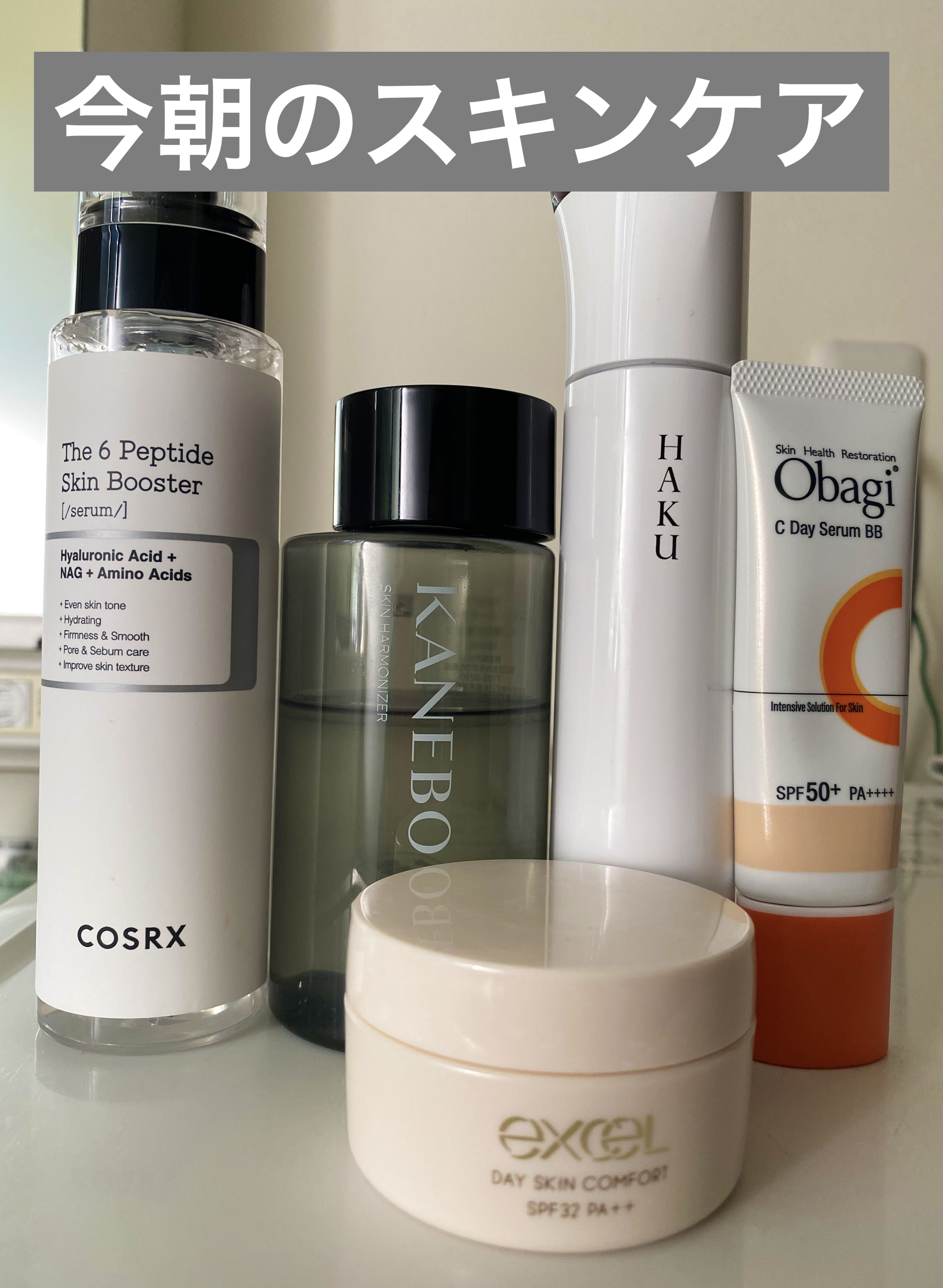 今朝のスキンケア
✼••┈┈••✼••┈┈••✼••┈┈••✼••┈┈••✼
今日は美容クリニックの日！顔脱毛とエレクトロポレーションを予約してます👍🏻顔脱毛は４回終了していて、全体的に産毛が少なく薄くなってきています✨今回で終了にして