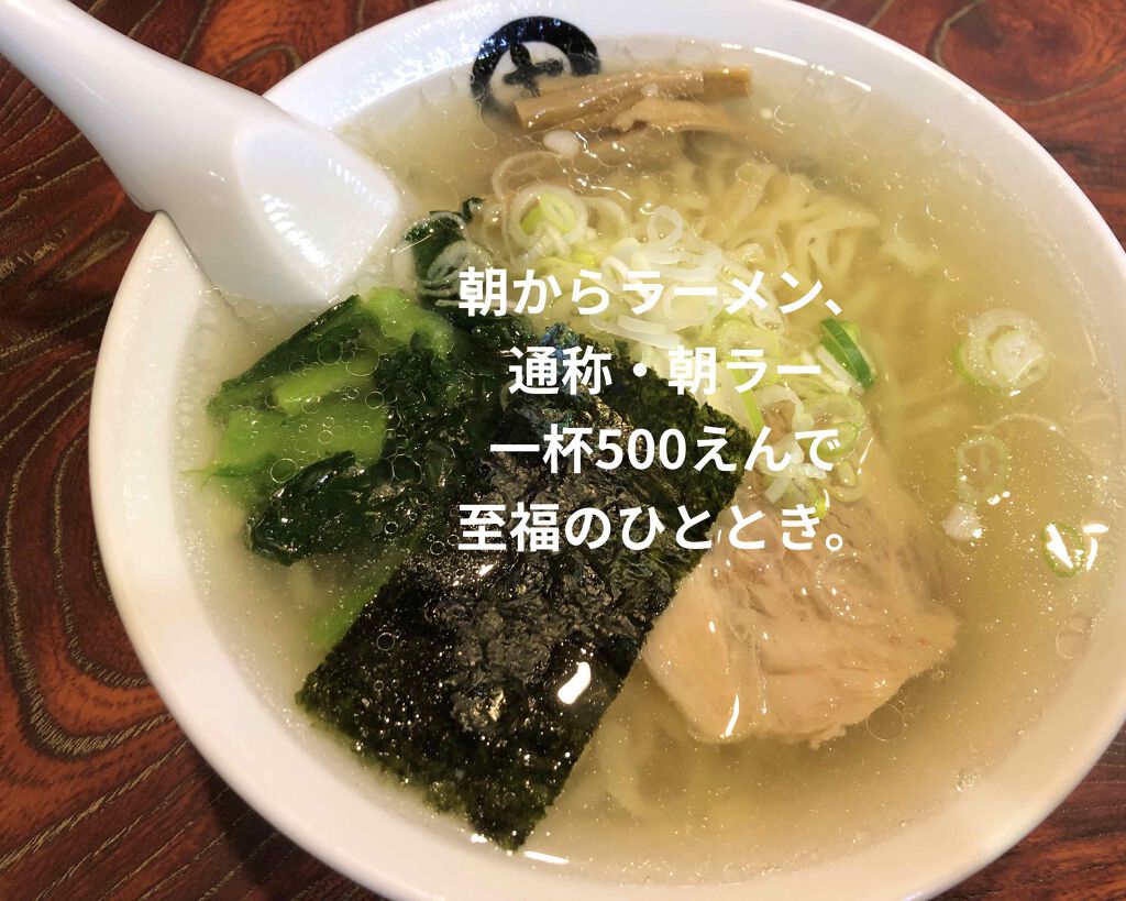 口紅（詰替用）/ちふれ/口紅を使ったクチコミ（2枚目）