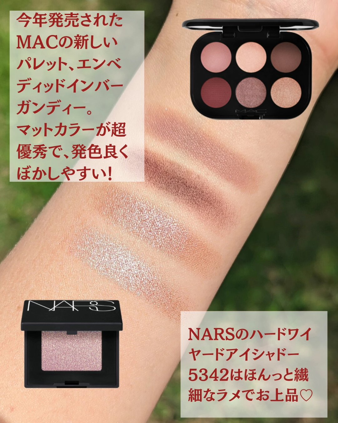 ハードワイヤードアイシャドー/NARS/単色アイシャドウを使ったクチコミ（2枚目）