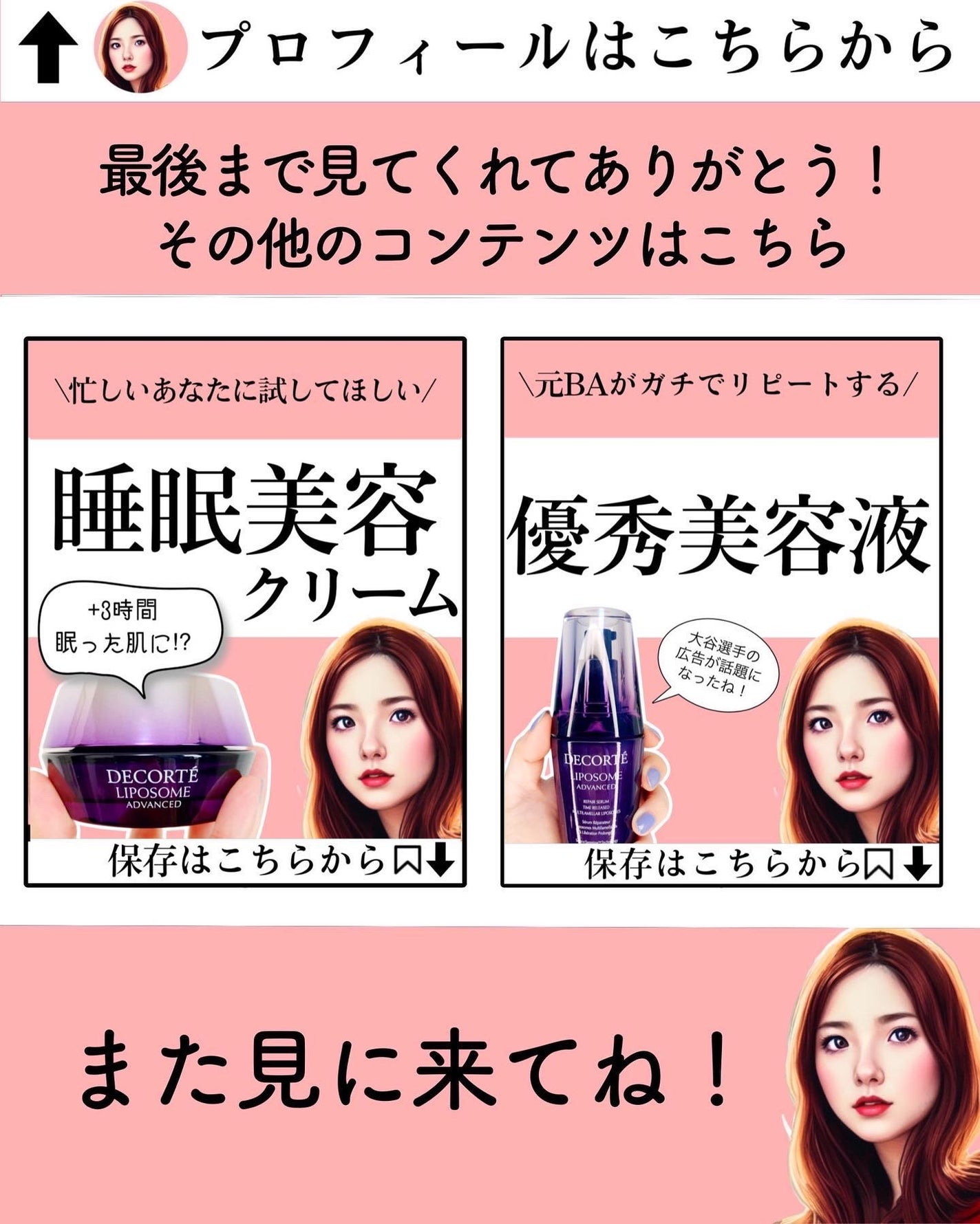 ジルスチュアート イルミネイティング セラムプライマー UV/JILL STUART/化粧下地を使ったクチコミ(8枚目)