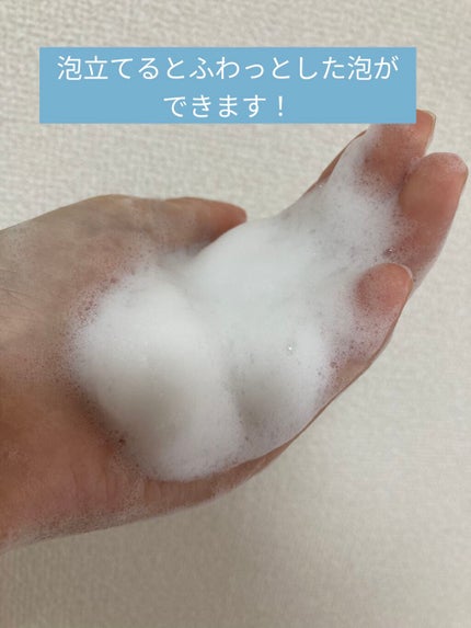 シークレットミューズ2in1ジェルクレンジング/SECRET MUSE/クレンジングジェルを使ったクチコミ(4枚目)