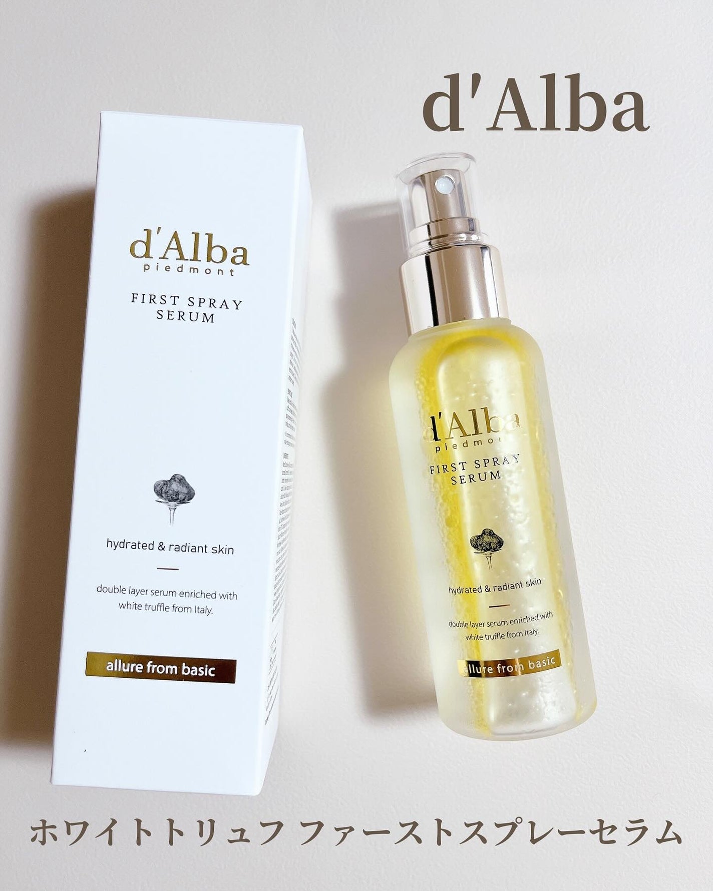 ダルバ ホワイトトリュフファーストスプレーセラム/ダルバ/ミスト状化粧水を使ったクチコミ(1枚目)